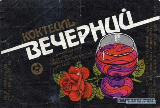 Пепси, кола и Фанта. Вкус победы