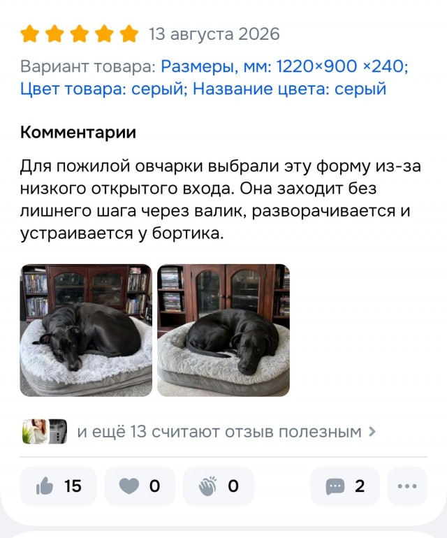 Ноутбучный маньяк Анатолий. Или правда о хороших отзывах на Озон.