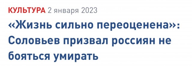 Трамп допустил уничтожение Лос-Анджелеса и Сан-Диего в войне с Ираном.