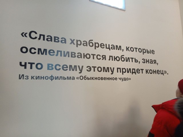 Экскурсия на Мосфильм