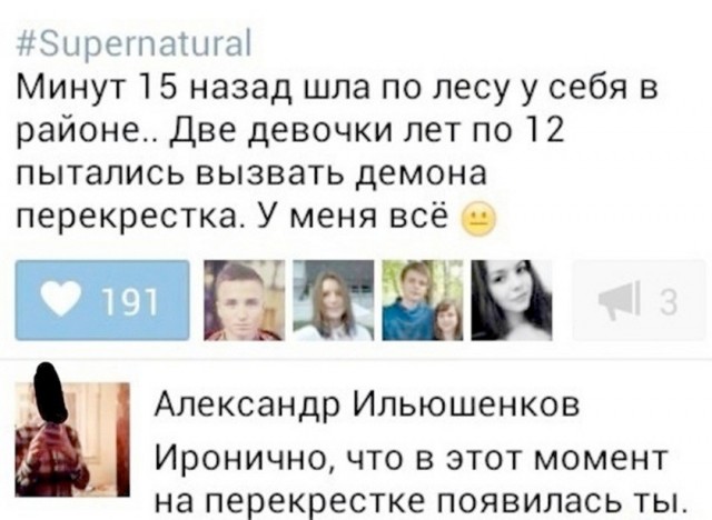 Так себе картинки 12.10.26