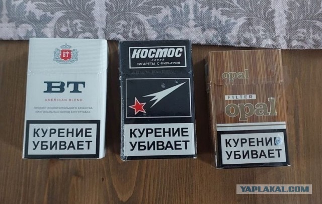 Сигареты из 90-х.