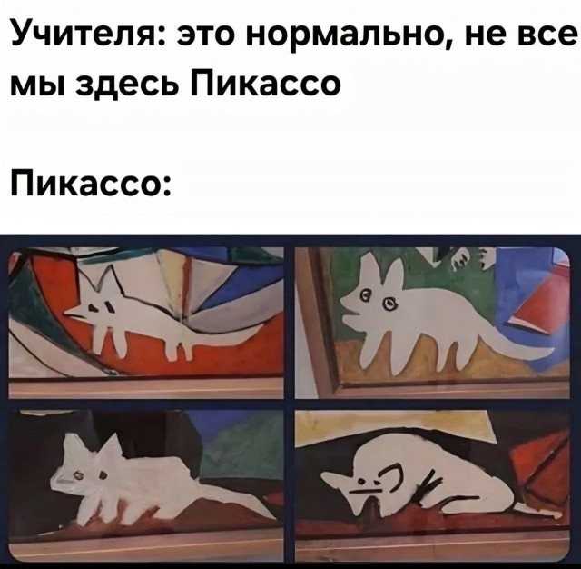 Картинки для деградации 309 (разной степени свежести)