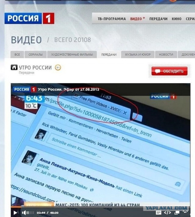 Шалунишки из зомбоящика.