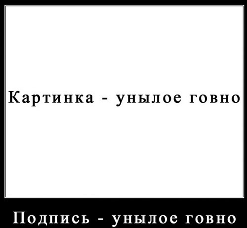 Унываторы (19 фото)