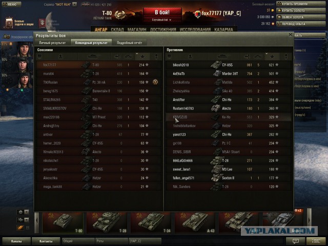 Wargaming 9