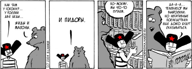 Про "совок головного мозга" на ЯП