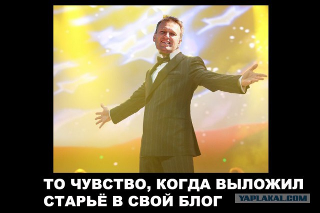 Алексей БАЯНальный