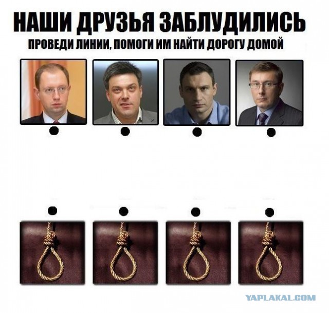 Помоги ребятам найти дорогу домой!