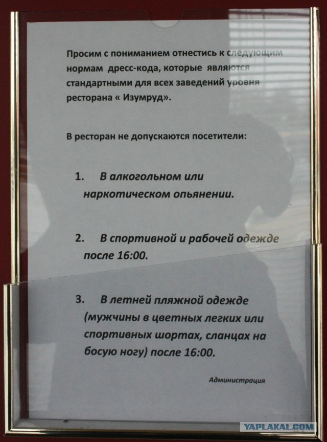 Беларусь 2014