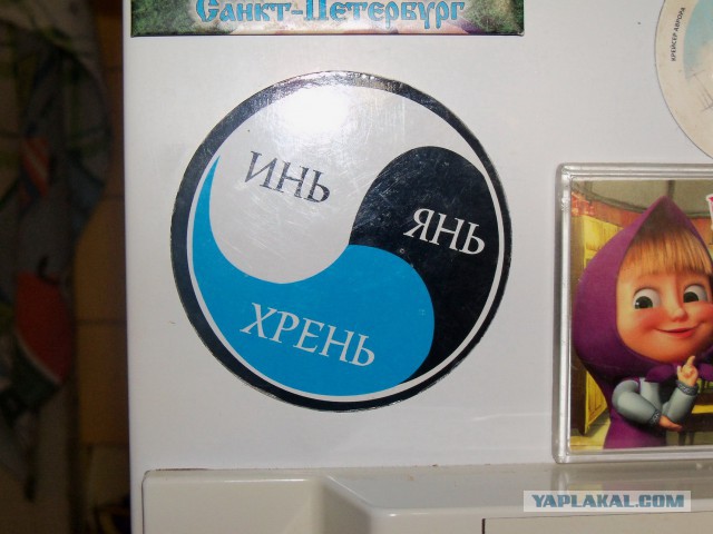 Магнитики!