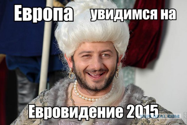 Оно победило на Евровидении