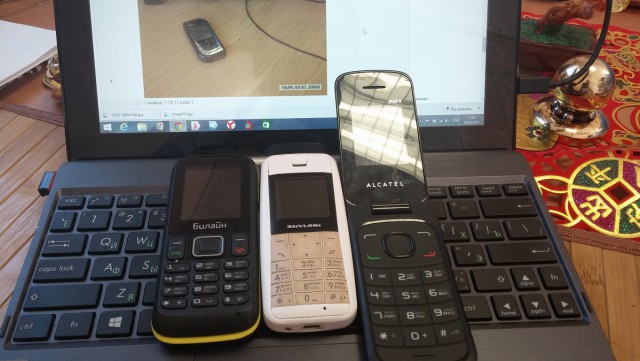 У нее кнопочный телефон!