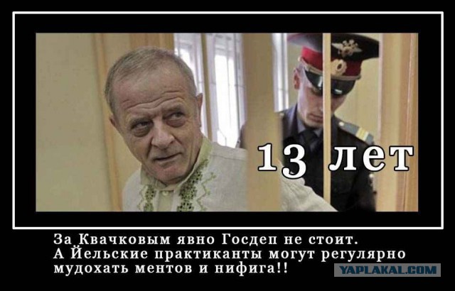 Кто "заказывает" пятую колонну?