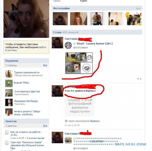 Ликбез по чайлдфри