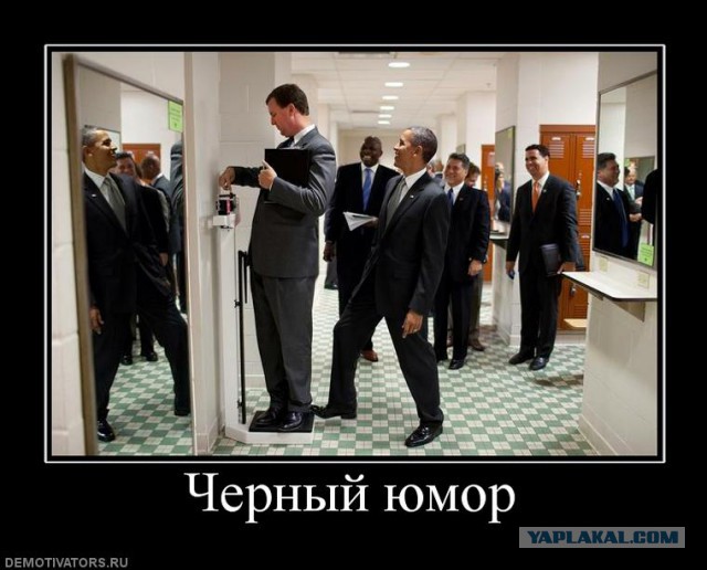 Демотиваторов пост, добавляйте свои