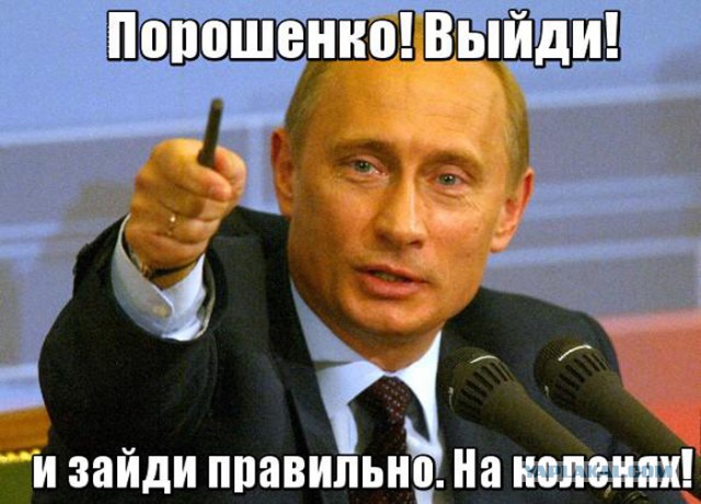 Попрошенко на паперти?