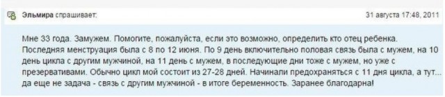 Налетай! Горячее предложение