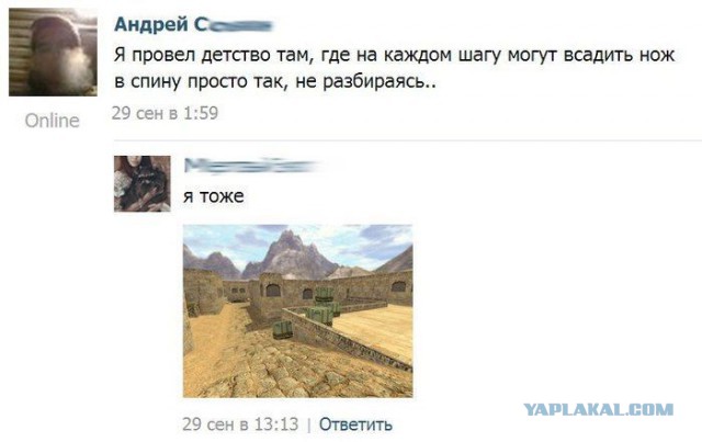 Смешные комментарии из социальных сетей