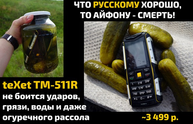 Легенда о Семёныче и мужской взаимовыручке