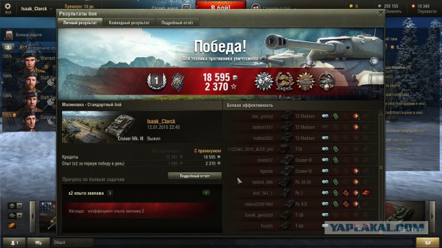 Wargaming 18