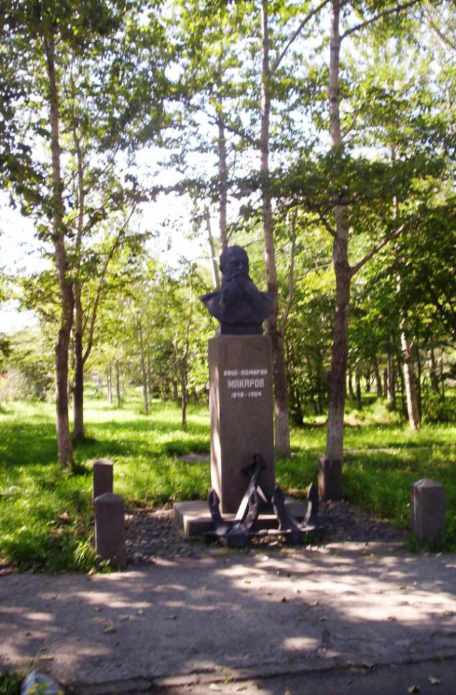 Сахалин