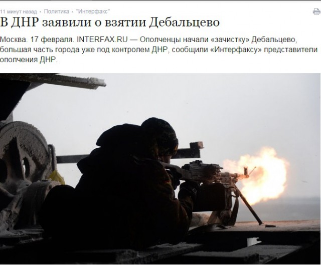 Перемирие кончилось, едва начавшись., часть 3