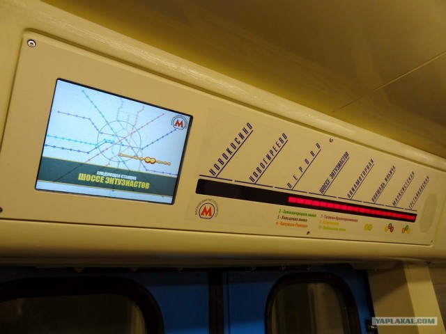В Москве на линию вышел новый поезд метро