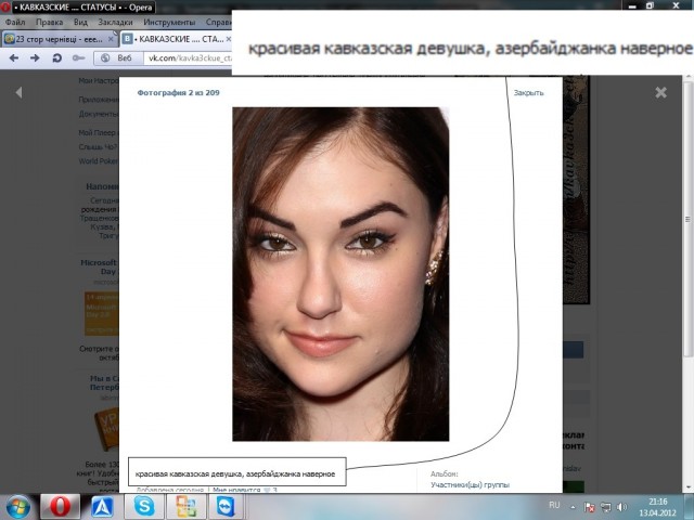 Скромная и целомудренная Саша Грэй