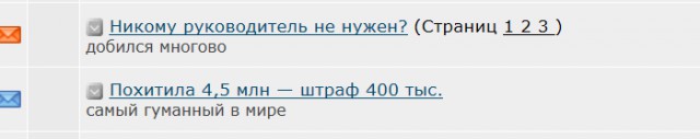 Лента ЯПа
