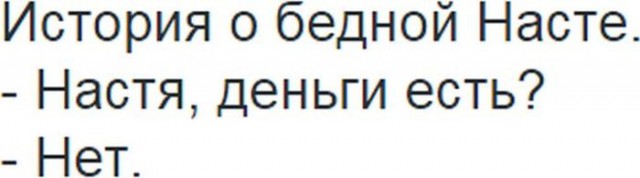 Картинок пост