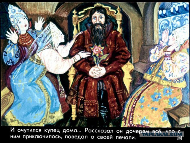 Правила мужчины, у которого есть дочь.