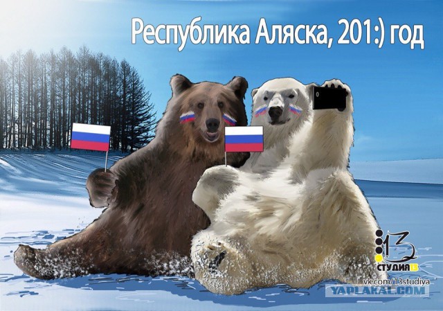 Россия уникальна в своем терпении