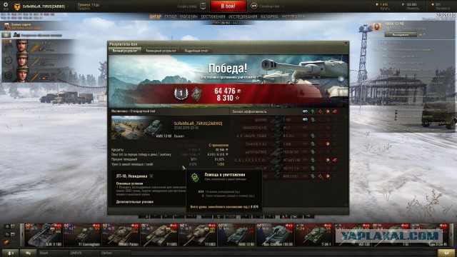 Wargaming 20
