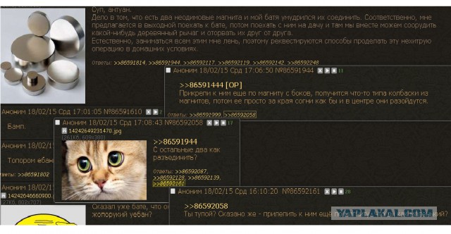 1 апреля. Из завалявшегося...