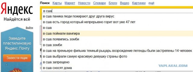 Странный такой городишка