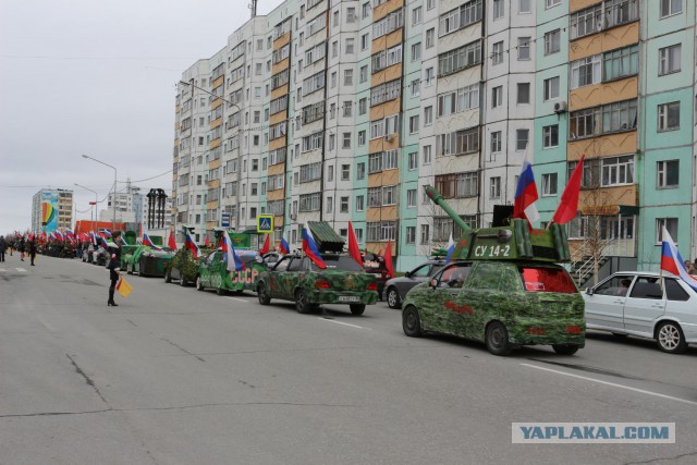 Большой патриотизм маленького городка