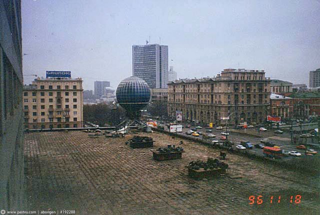 Прогулка по Москве 1996 года