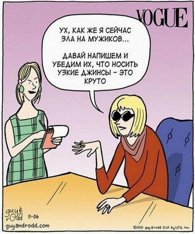 Веселые картинки