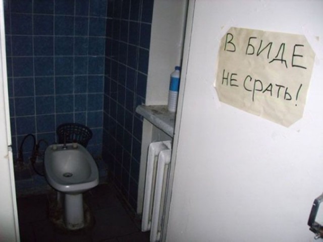 Веселости на пятницу