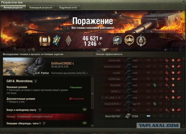 Wargaming 23