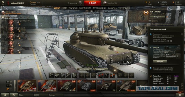 Wargaming 24