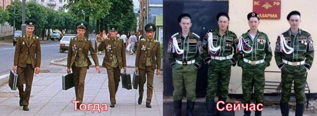 Фотографии из разряда «тогда и сейчас»