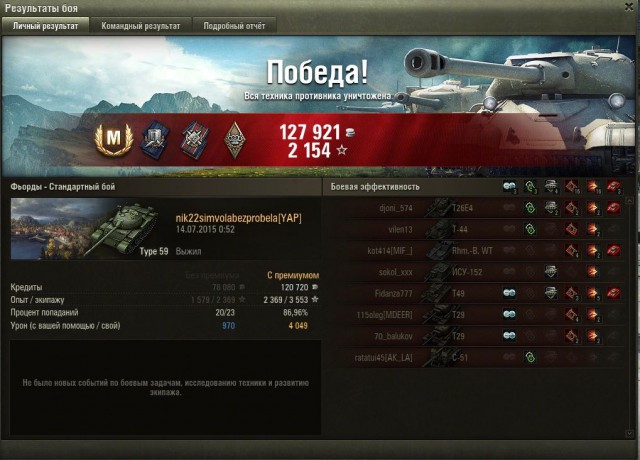 Wargaming 25!
