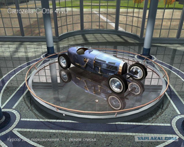 Автомобили игры MAFIA