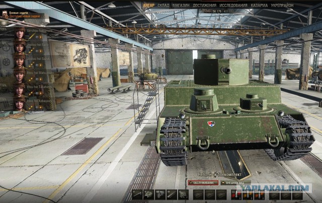 Wargaming 27