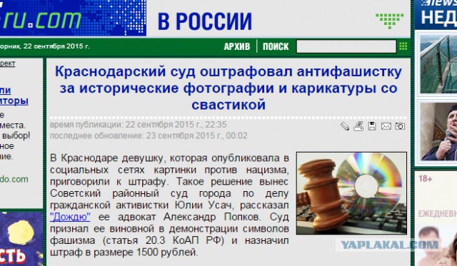 Фашисты в Харькове