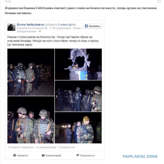 Украинцы взорвали две электроопоры