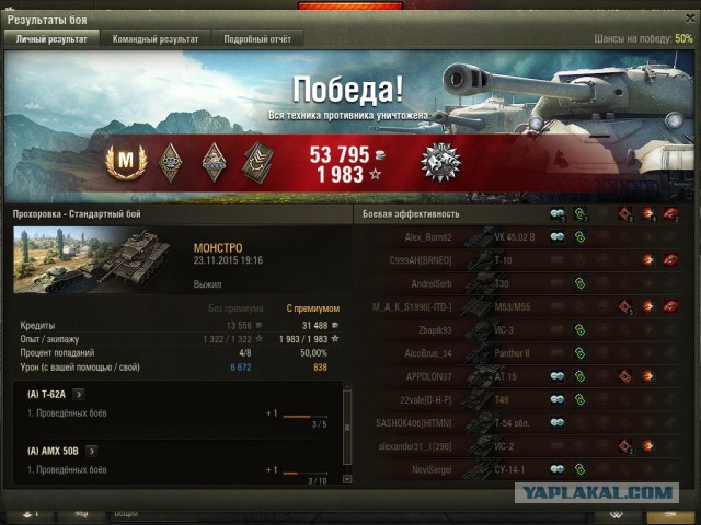 Wargaming 29