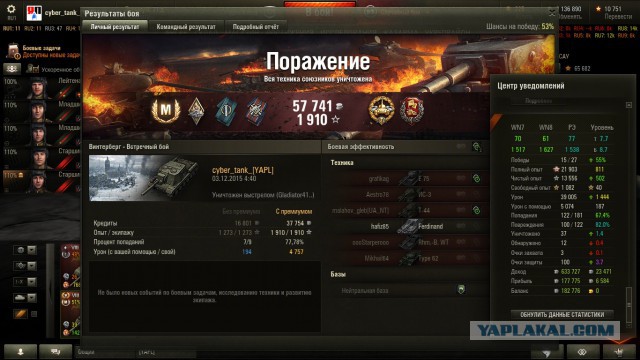 Wargaming 30!